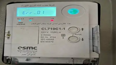 «الكهرباء»: انطفاء شاشة العداد مسبق الدفع ليس عطلا