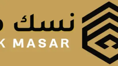 السعودية تفعل منظومة رقمية متكاملة لتيسير رحلة الحجاج عبر منصة نسك مسار