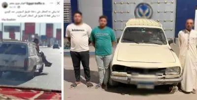 ضبط قائد سيارة سمح لشخصين بالاعتلاء فوق المركبة في الفيوم