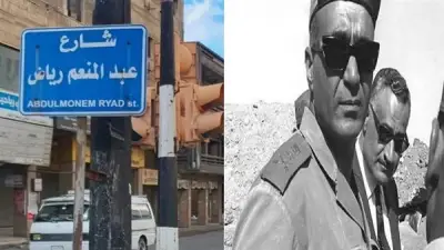 حمص السورية تعيد تسمية شارع باسم الفريق عبد المنعم رياض بعد جدل واسع