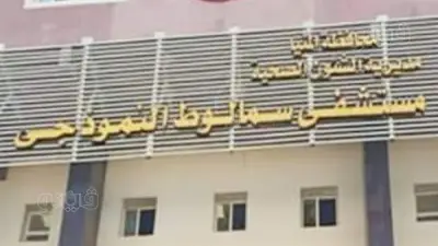 مصرع طالبة اختناقاً بحبل المرجيحة في سمالوط بالمنيا