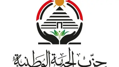 فصل عضو من حزب الجبهة الوطنية بالإسكندرية لمخالفته اللوائح