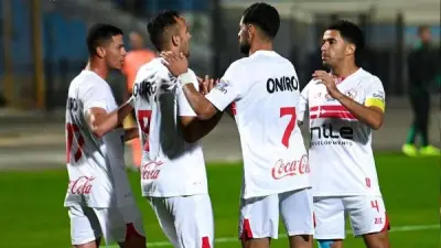 الزمالك ينفي مطالبة لاعبيه بالحصول على مستحقاتهم قبل مباراة سموحة