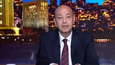 عمرو أديب: غداً الثامنة مساء سنعرف بطل الدوري المصري