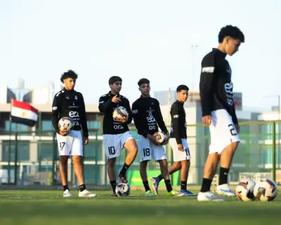منتخب الناشئين يختتم تدريباته استعداداً لمواجهة الزمالك ودياً