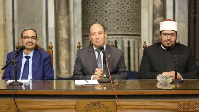 الملتقى الفقهي بالأزهر: إدارة الموارد في الإسلام تقوم على التوازن بين الادخار والإنفاق