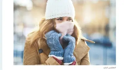 ذروة انخفاض الحرارة.. مدينة مصرية تسجل أقل درجة حرارة منذ أسابيع