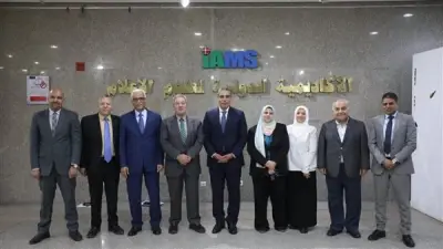 انطلاق المؤتمر العلمي للدراسات البينية حول الذكاء الاصطناعي ووظائف المستقبل