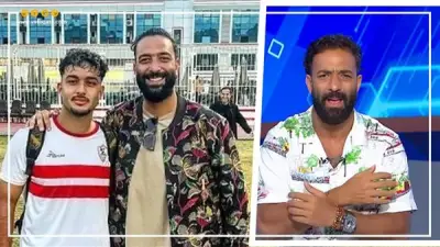 جنايات الطفل تستمع لأقوال ضابط ضبط نجل ميدو بتهمة المخدرات