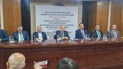 مجدي البدوي يعلن إطلاق اتحاد نقابات الصحافة والإعلام الأورومتوسطي