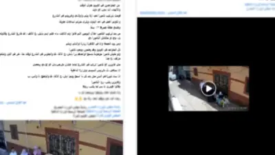 مشاجرة سيدة مع جيرانها بسبب تركيب كاميرات مراقبة في المنوفية