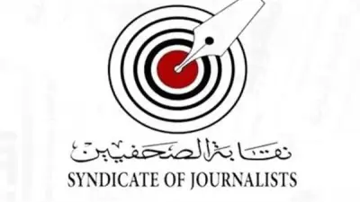 نقابة الصحفيين تفتح باب التقدم لعضوية رابطة النقاد الرياضيين