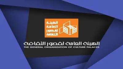 غداً الأربعاء انطلاق فعاليات ملتقى تراث القاهرة في الأدب بمسرح السامر