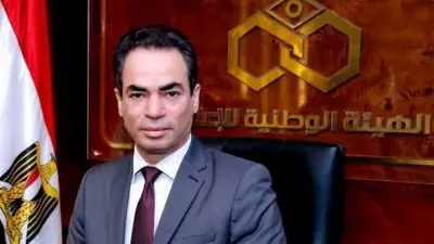 إطلاق برنامج 