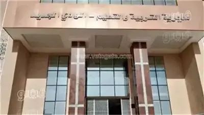 اعتماد جداول امتحانات نهاية العام للتعليم الفني والمجتمعي بالوادي الجديد