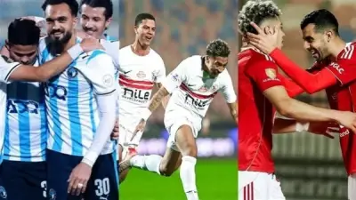 صراع ثلاثي على لقب الدوري المصري حتى الجولة الأخيرة