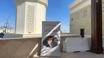 بدء توافد نجوم الفن والإعلام على جنازة هاني شاكر بالشيخ زايد