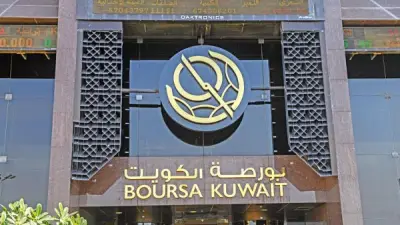 بورصة الكويت تغلق على ارتفاع مؤشراتها الأربعاء بمكاسب ملحوظة