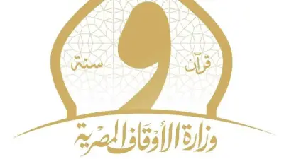 انطلاق التصفية النهائية لمسابقة دوري النجباء بمسجد مصر الأحد المقبل