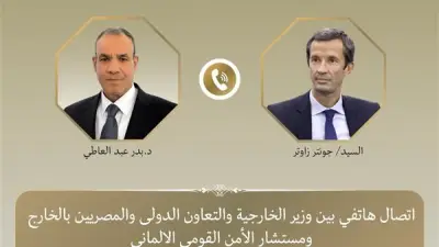 مستشار الأمن القومي الألماني يشيد بدور مصر الداعم للاستقرار الإقليمي