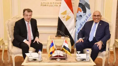 العربية للتصنيع تبحث مع سفير أرمينيا تعزيز التعاون والاستثمار في مجالات صناعية جديدة