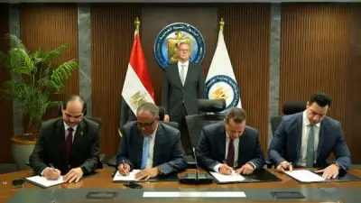 توقيع مذكرة اتفاق لتنمية احتياطيات الغاز والبترول بالبحر المتوسط