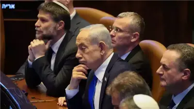 نتنياهو يعقد اجتماعاً أمنياً مع اقتراب اتفاق أمريكي إيراني