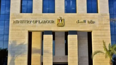 استخراج كعب العمل إلكترونيًا عبر منصة مصر الرقمية في دقائق