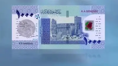 استقرار سعر الدولار أمام الجنيه السوداني في بنك السودان المركزي اليوم الأربعاء