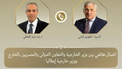 وزير الخارجية يبحث مع نظيره الإيطالي تعزيز العلاقات والتطورات الإقليمية