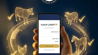 جامعة المنصورة الأهلية تطلق منصة فيتيكس للقوافل البيطرية
