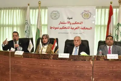 خبراء ورجال أعمال يطالبون بتوعية المستثمرين قانونياً لضمان حقوقهم الاستثمارية