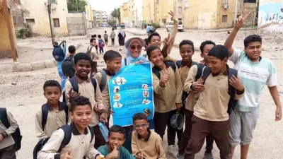 مبادرة 