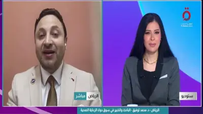 خبير دوائي: أزمة مضيق هرمز تهدد بفقدان الأدوية الحيوية عالمياً