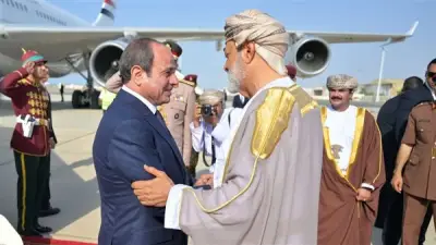 قمة مصرية عمانية رفيعة: السيسي وهيثم بن طارق يبحثان التطورات الإقليمية