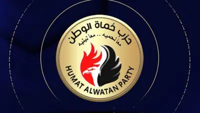 حزب حماية الوطن: مصر تقف بقوة مع الإمارات ضد أي تهديدات