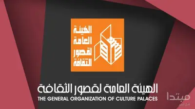 وزارة الثقافة تنظم أنشطة متنوعة بحدائق العاصمة الجديدة احتفالاً بعيد العمال