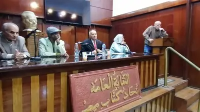 اتحاد الكتاب يحتفي بمسيرة الشاعر الراحل يسري العزب في أمسية ثقافية