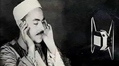 ذكرى الشيخ محمد رفعت: قيثارة السماء وكروان الإذاعة