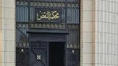 النقض: دعوى فسخ عقود البيع والطرد خارج اختصاص المحاكم الاقتصادية