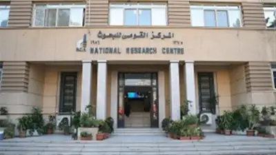 القومي للبحوث يسجل براءتي اختراع جديدتين في تخزين الهيدروجين والحماية