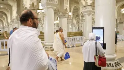 حكم استعمال المشبك والدبوس في ملابس الإحرام.. دار الإفتاء توضح
