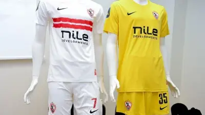 الزمالك يرتدي الأبيض في نهائي الكونفدرالية أمام اتحاد العاصمة