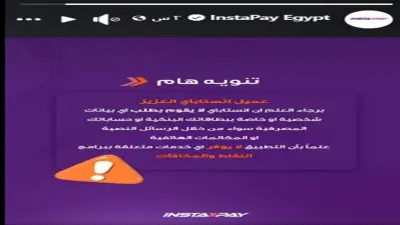 خطوات عاجلة لحماية بياناتك وحساباتك البنكية عند فقدان هاتفك المحمول