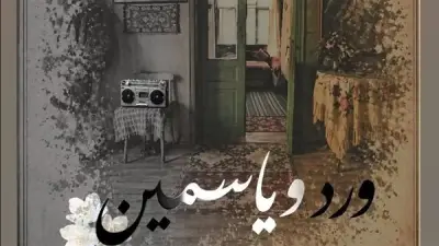 طلاب طب قصر العيني يبدعون في عرض مسرحي 