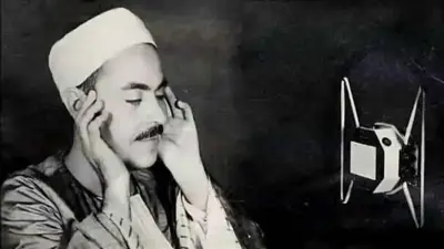 قصة ميلاد ورحيل الشيخ محمد رفعت في يوم واحد.. صوت رمضان والمفارقة القدرية
