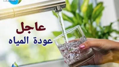 شركة مياه الجيزة تعلن انتهاء إصلاح تسريب خط رئيسي بشارع ربيع الجيزي