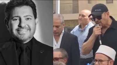 هشام عباس يكشف تفاصيل تلاوته لأسماء الله الحسنى في جنازة هاني شاكر