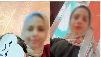 الداخلية تكشف حقيقة تغيب زوجة صياد بكفر الشيخ وطالبة بالإسكندرية