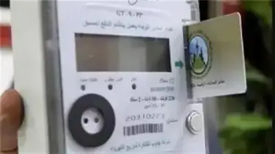 هل العداد الكودي يثبت ملكية العقارات؟ الكهرباء تجيب